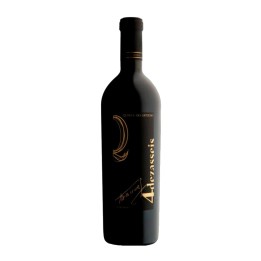 Ortigão 4 Dezasseis Rouge 2017