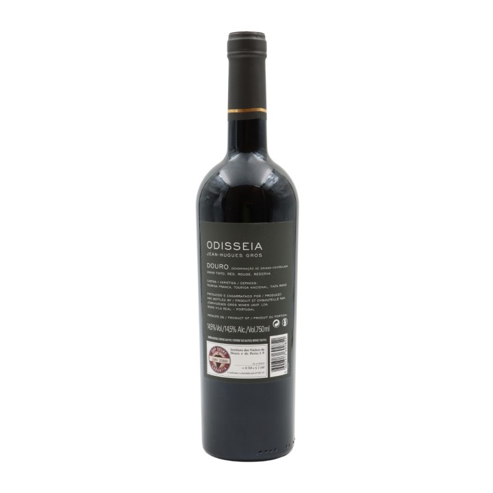 Odisseia Reserve Rot 2021