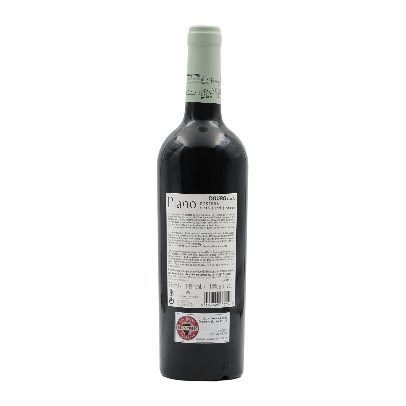Piano Reserve Red 2023