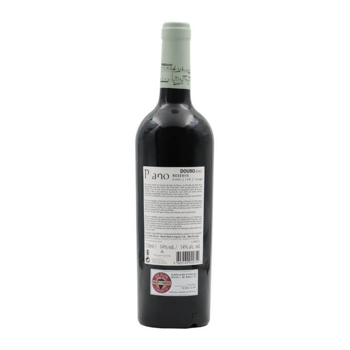 Piano Reserve Red 2023