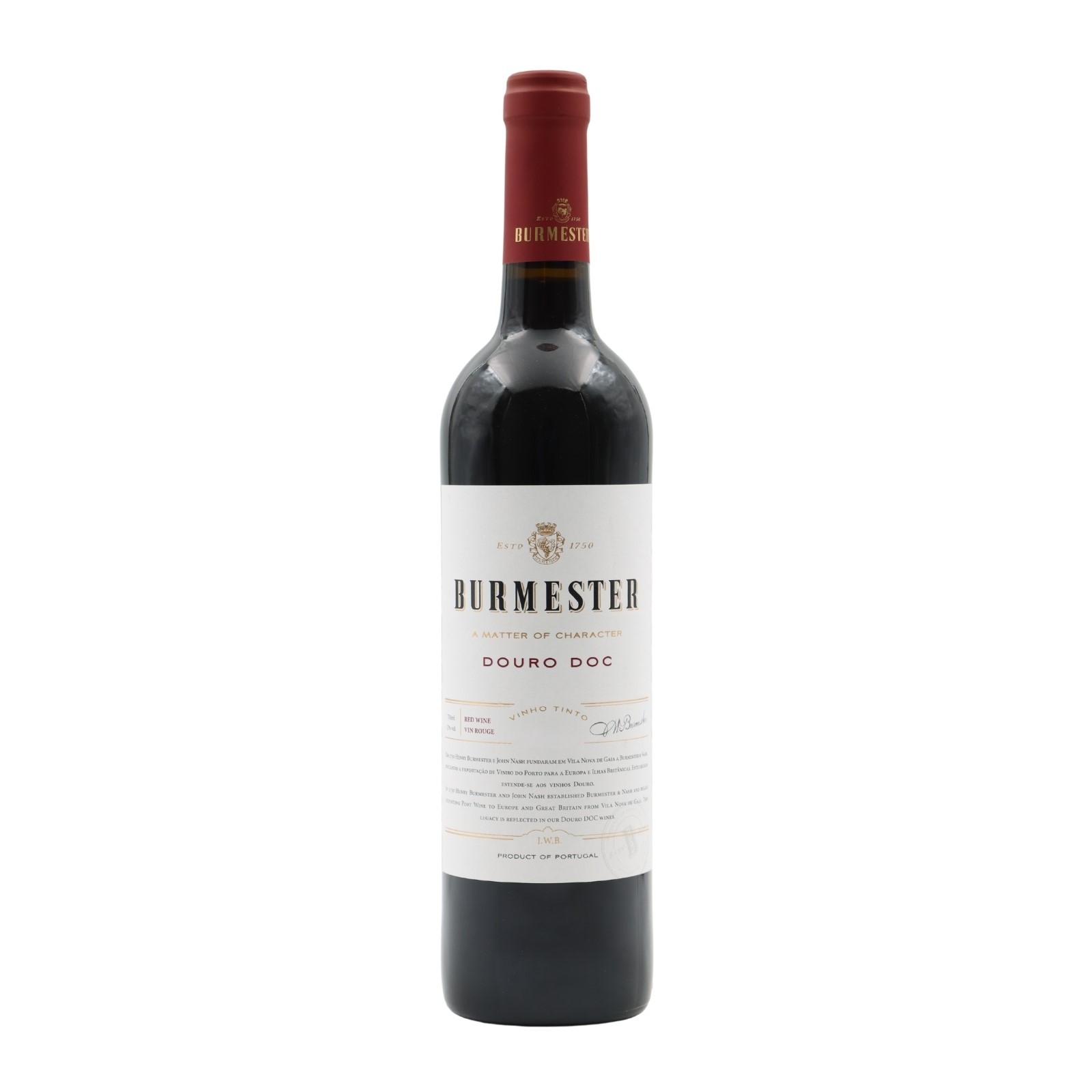 Burmester Rosso 2023