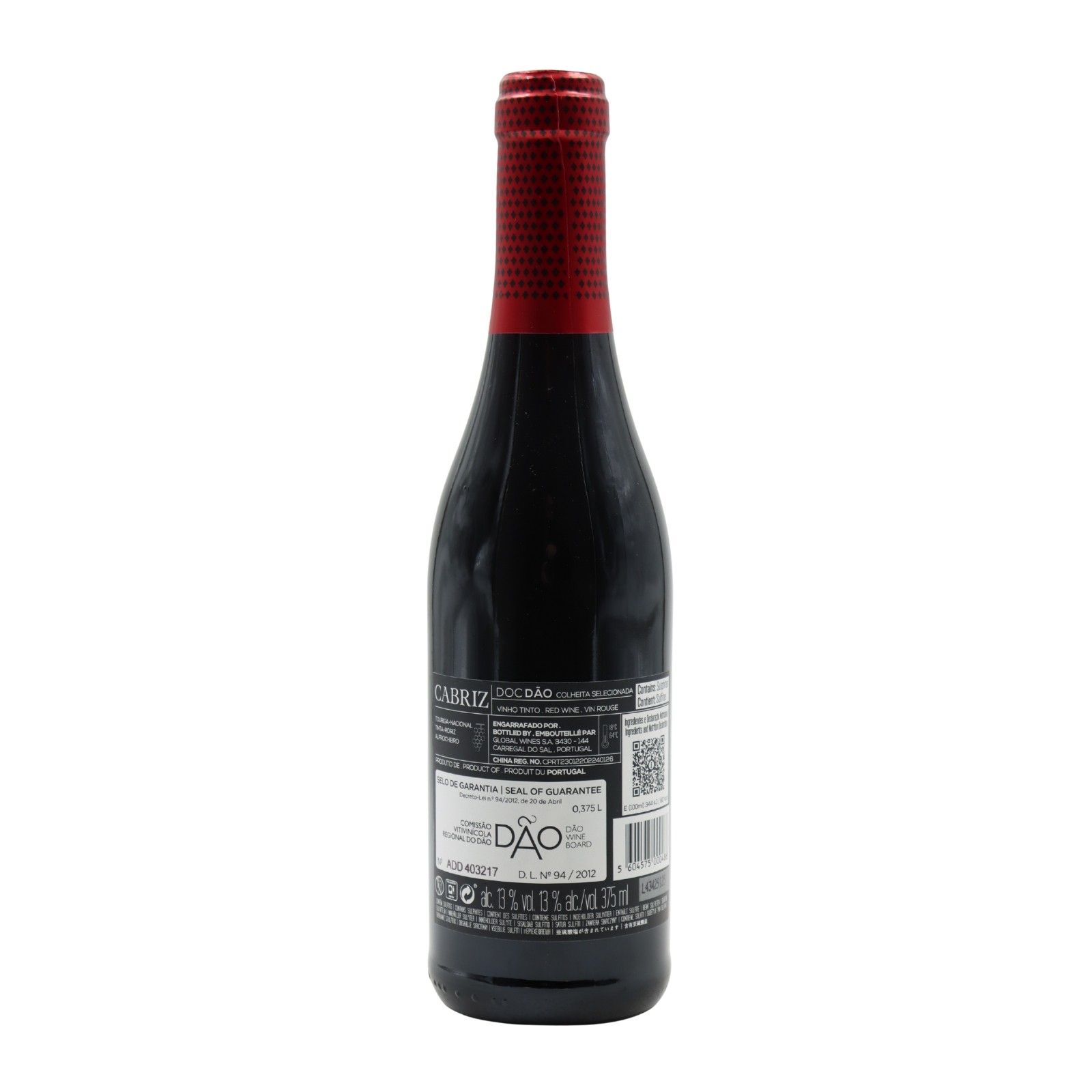 Quinta de Cabriz Selected Harvest 375ml Red 2023