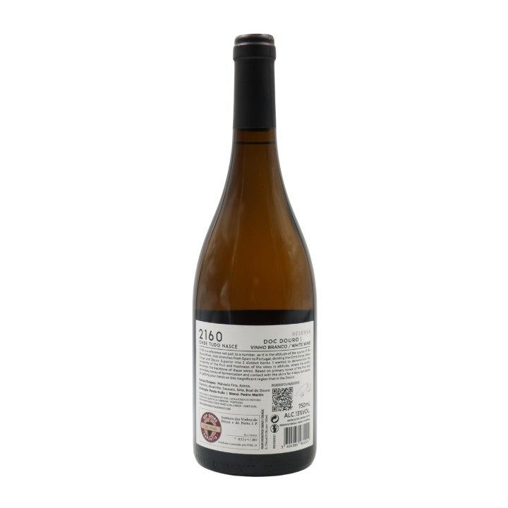 2160 Reserve White 2021