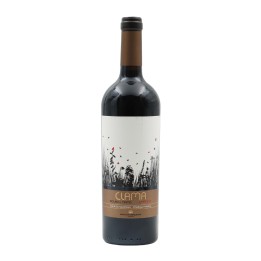 Clama Reserve Red 2021