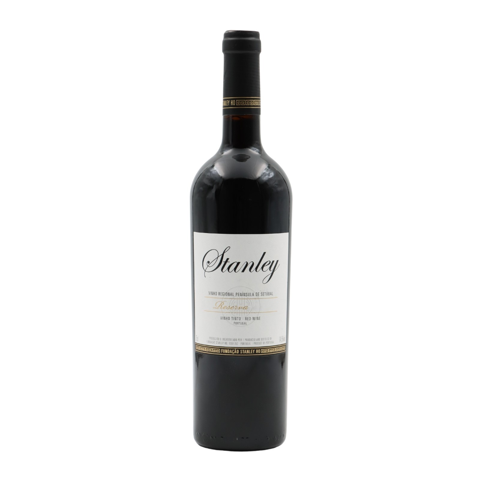 Stanley Réserve Rouge 2021