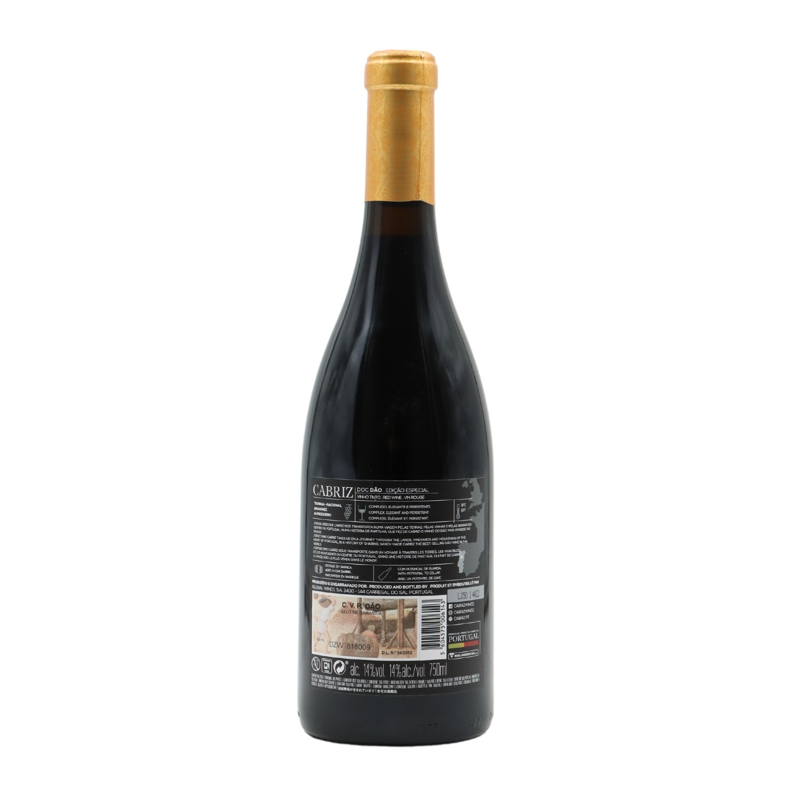 Quinta de Cabriz Special Edition Tinto 2017